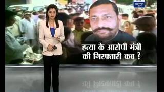 Accused of killing Shahjahanpur journalist, minister Ram Murti tells ABP News that “ I am innocent”