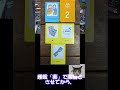 バスジャックは日常？イカれた猫と遊ぶキャット＆チョコレート⑰ shorts ボードゲーム アナログゲーム cat ボードゲーム好きと繋がりたい ネコ ボードゲーム紹介 猫