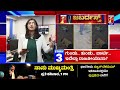 news headlines @6pm 09 03 2023 @newsfirstkannada