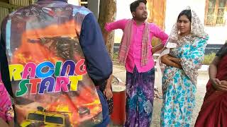 বেয়াদব মেয়ে || Badob Meye of Uncat Video 2023 || New Bangla Uncat Video