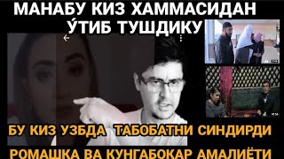 БУ КИЗ ХАСАН ТАБИБ БИЛАН  БАШОРАТЧИ ВАНГАНИ СИНДИРДИ БУНИСИ ХАММАСИДАН У́ТИБ ТУШДИ .