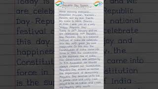 Republic Day Speech In English || Speech On Republic Day In English || #shorts #republicday