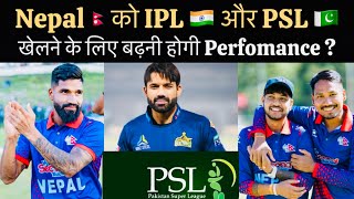 Nepal unsold player in psl \u0026 ipl need to improve performance ? Or should boycott ipl \u0026 psl