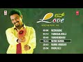 love kannada light music surendra shet rajesh krishnan guru kiran anuradha bhat