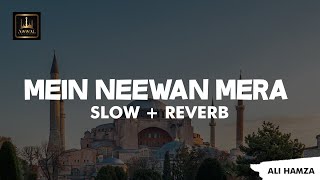 Mien Neewan Mera Murshad Ucha By Ali Hamza | Slow & Reverb Naat | Awwal Studio Lofi