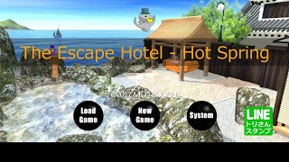 脱出ゲーム　エスケープホテル The Escape Hotel - Hot Spring【MILD ESCAPE 】 ( 攻略 /Walkthrough / 脫出)