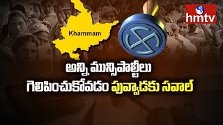 Special Report on Municipal Elections in Khammam | Munsi \