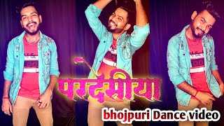 #VIDEO | परदेसिया | #Khesari Lal Yadav | Pardesia | Bhojpuri Gana | #Shilpi Raj | Bhojpuri Song 2021