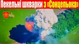 Пекельні шкварки з ТОС-1А «Сонцепьок»! Знищення САУ «Акація» і 2с9 «Нона-С» та інші вибухові кадри