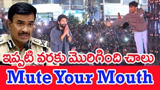 ఇప్పటి వరకు మొరిగింది చాలు.. MUTE Your Mouth..: Hyderabad Police Warn Against False Information On