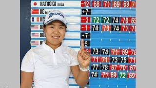 米女子ゴルフ最終予選会 畑岡奈紗が首位で突破