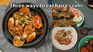 Hairy Crab Recipes | How to make hairy crab