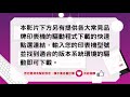 【必看】影印機及印表機驅動程式安裝說明詳細教學，看完你一定就安裝好了，win10 影片下方說明另提供整理好的載點連結，電腦與印表機的連結【向揚事務機器】