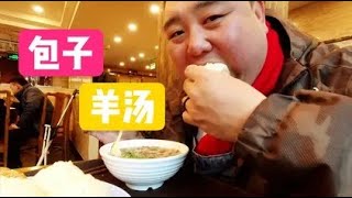 十个芝麻烧饼，一碗羊汤，四个牛肉包子地道北京回民小吃在牛街