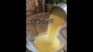 كبه لذيذه و سهله