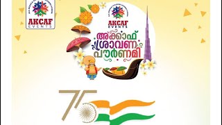 St Joseph’s College Irinjalakuda | Akcaf Events | Independence Day #azadikaamritmahotsav #akcaf