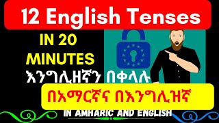 All English Tenses || English in Amharic || Past Present and future tenses