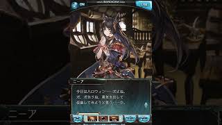 グラブル 2022ハロウィンボイス(ニーア)