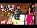 Dil Tudi Udi Gailu Ye Babuni | Mukesh Babua Yadav | दिल तुड़ी उड़ी गईलू ए बबुनी | Hit Songs 2019