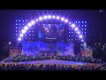 【4k】常笑｜ 進花（にっぽんど真ん中祭り2023前夜祭）