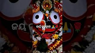 ନରକ ପୁରୀ ରୁ ସରଗ ପୂରୀ...🙏🌹#jayjagannath#4k full screen whatsapp status #shorts