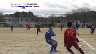 （クラブ・アストーレ）2016 0123 U 15 ｖｓ逆井中