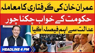 Imran Khan Arrest Warrant Case Hearing | BOL News Headlines at 4 PM | Court Big Order
