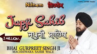 Japji Sahib || ਜਪੁਜੀ ਸਾਹਿਬ || Nitnem || Full Path || Daily Path || Bhai Gurpreet Singh ji Machhiwara