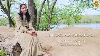 Priyatama Priyatama || Dr Sunitha Cover || MAJILI || Naga Chaitanya, Samantha || Gopi Sundar