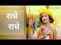 सही जीवन साथी कौन कैसे जाने krishna vani true tells krishnabani