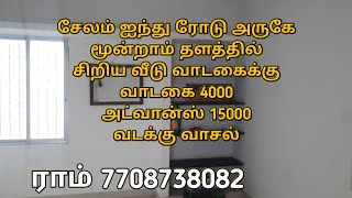 Sold - Out RH418 4k Rent house in near Salem 5 Roads | Ram 7708738082