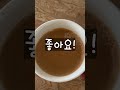 아직도 안하셨어요 여기 는 꼭😰네스프레소 버츄오 팝 세척하기 정말 쉬워요