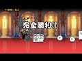 にゃんこ大戦争【ケリ姫降臨！激ムズ】ケリ姫ステージ 攻略 battle cats