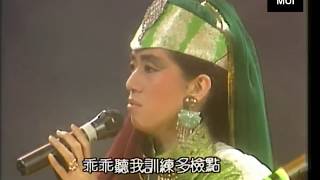 梅艷芳【第9屆十大中文金曲頒獎禮音樂會】1987