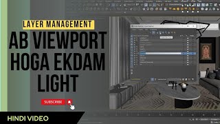 3ds max Layer Management | Tutorial in Hindi