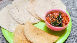 Instant Dosa Recipe With Leftover Rice | Breakfast Recipe | Leftover Rice Recipe