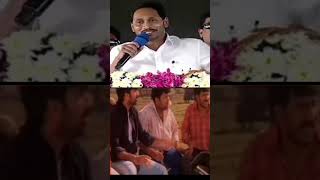 జగను నమ్ముకోండి ఉన్నది అమ్ముకోండిబీటెక్ చదువుకొని రొయ్యలు చేపలు కోళ్లు అమ్ముకునేది ఏందిరా స్వామి