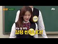 선공개 ♨악역 전문♨ 안보현 ahn bo hyun x박하나 park ha na x이학주 hak ju lee 의 오싹한 ♥심쿵 멘트♥ 아는 형님 knowing bros 232회