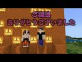 【神シードver1.16】鍛冶屋最大個数！？鍛冶屋が４個、家が２６個ある最強村！【マイクラ統合版】【best seed】【part38】