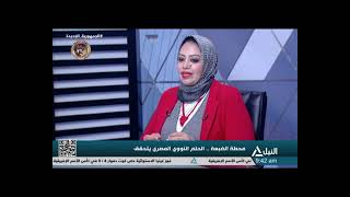 هذا الصباح 23-1-2024-محطة الضبعة .. الحلم النووي المصري يتحقق