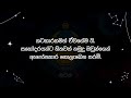 cancer personal astrology predictions කටක ලග්න හිමි ඔබගේ විශේෂ ලක්ෂණ kataka lagnaya