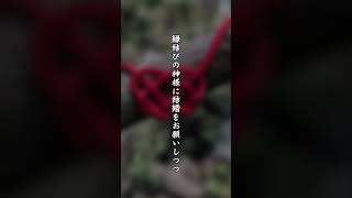 【不思議な話】手相の生命線