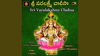 Sri Varalakshmi Chalisa