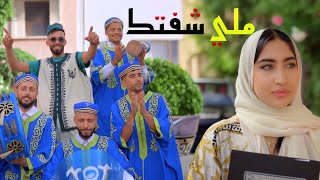 صحابي شافوك-ملي شفتك قلبي عشقك-محفوظ لعفر