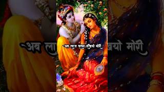 Ye Chamak Ye Damak 2.0 | Sab Kuch Sarkar Tumhi Se Hai | Original Song | Sudhir Vyas New Ram Bhajan