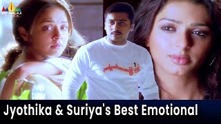 Jyothika & Suriya's Best Emotional Scene | Nuvvu Nenu Prema | Bhumika | Telugu Movie Scenes