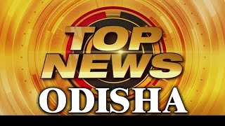 Swarmista Scoop: Today's top news from Odisha || KRANTI ODISHA MEDIA ||