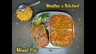 Misal pav | Maharashtrian Street food |  झनझनीत  मिसल पाव | Tasty recipe | Spicy Misal Pav