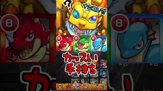 【モンスト】最短ソロで\