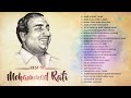 mohammed rafi songs likhe jo khat tujhe dard e dil dard e jigar best of mohammed rafi